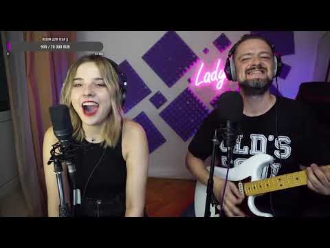 Видео: ЗЕЛЕНОГЛАЗОЕ ТАКСИ. АЛЕКСАНДР ПУШНОЙ И LADY LEO. THE GIRL SINGS UNDER THE ELECTRIC GUITAR.