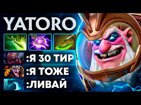 Видео: YATORO vs 3 ГРАНДМАСТЕРА! 🔥
