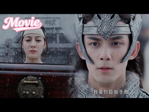 Видео: Женщина-генерал была побеждена и взята в плен. Она никогда не ожидала, что лидер врага на самом деле