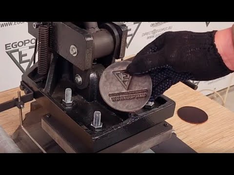 Видео: Тиснильный пресс горячего тиснения