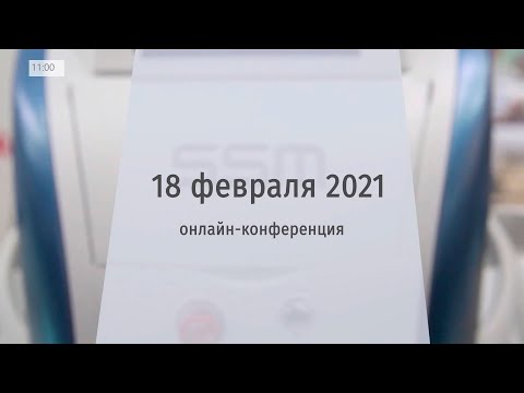 Видео: Мировой опыт применения платформы M22. Свежие примеры и идеи