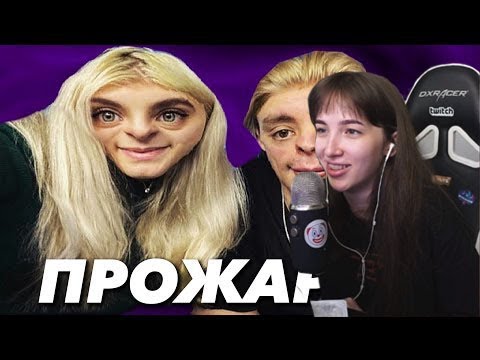 Видео: GENSYXA смотрит ЛШПТ | КАК Я ВЫИГРАЛ 50К ПРОЖАРКОЙ СТРИМЕРОВ