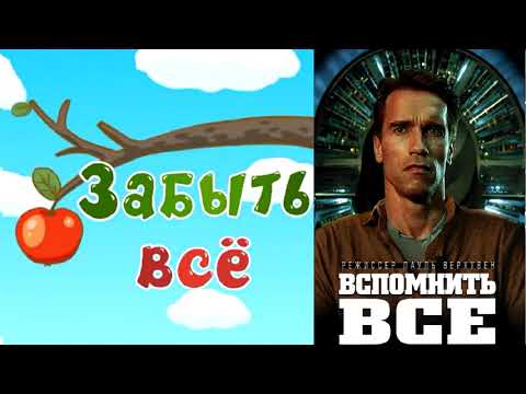 Видео: Все отсылки в смешариках ч. 1: кино и мультфильмы