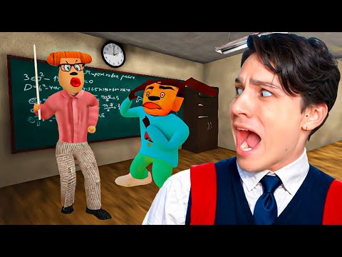 Видео: СБЕЖАЛ С УРОКА ВМЕСТЕ С ТИМОХОЙ ОТ ЗЛОЙ УЧИЛКИ!😱5 ночей с Тимохой 4: Школа (бета версия)