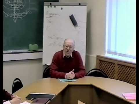 Видео: Гофман А.Б. Вводная лекция