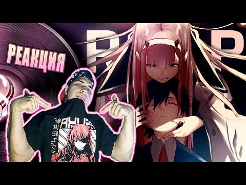 Видео: Реакция на INFESTED - Пелена