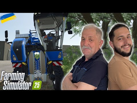 Видео: ВРОЖАЙ ВИНОГРАДУ - Farming Simulator 25 проходження #78
