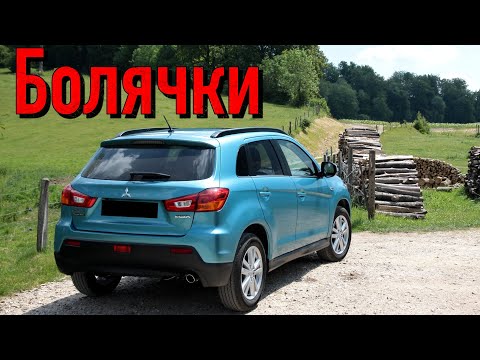 Видео: Mitsubishi ASX проблемы | Надежность Митсубиси АСХ с пробегом