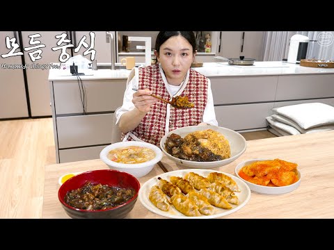 Видео: Настоящий мукбанг:) Домашняя китайская еда! ☆ Чаджан, жареный рис, суп из крабового мяса и яиц