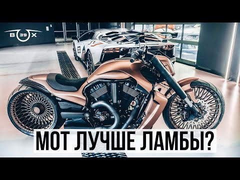 Видео: #33 BOX39. LAMBORGHINI SVJ НА 2 КОЛЕСАХ?