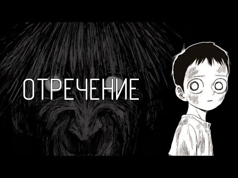 Видео: Горизонт. Мы. Странный Человек? Размышление на темы Одиночества и Отречения