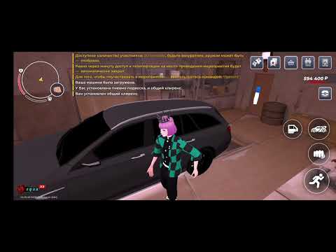 Видео: Блек раша