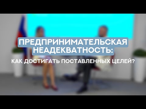 Видео: Как превратить хаос в бизнесе в конкретный план действий? Разбор реальной ситуации.