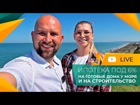 Видео: Последняя ЗЕМЛЯ У МОРЯ по доступной цене! ДОМА от 5.000.000₽. Строительство ПОД КЛЮЧ!