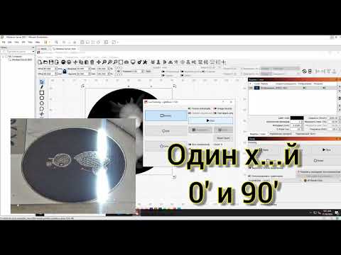 Видео: lightburn - вечная лицензия - тест - сравнение с EzCad 2
