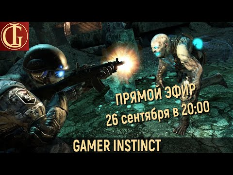 Видео: СТРИМ - SINGULARITY - ЧАСТЬ 3 - ФИНАЛ