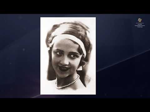 Видео: Планета Аллы Шелест