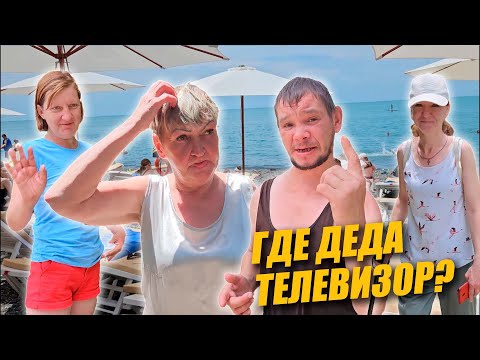 Видео: РАССЛЕДОВАНИЕ ПРОПАЖИ ТЕЛЕВИЗОРА ДЕДА ЯШИ / СЕЗОН 3 ВЫПУСК 23