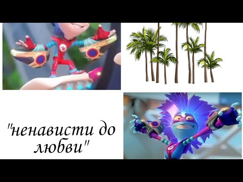 Видео: Переписка про Фиксики "ненависти до любви"#рекомендации #переписка #тренды5Серия