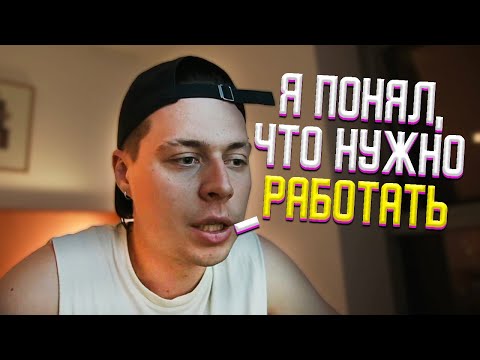 Видео: ФРЕЙМ ТЕЙМЕР ДАЁТ СОВЕТЫ ЧТОБЫ НЕ ВПАСТЬ В ДЕПРЕССИЮ|НАРЕЗКА СОВЕТОВ ОТ FRAME TAMER