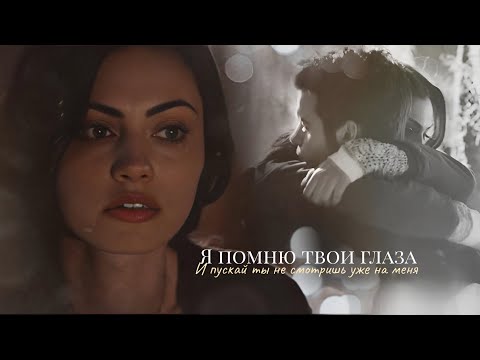 Видео: ➤ Elijah & Hayley || Помнишь