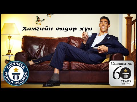 Видео: Дахин эвдэгдэшгүй гайхамшигтай рекордууд