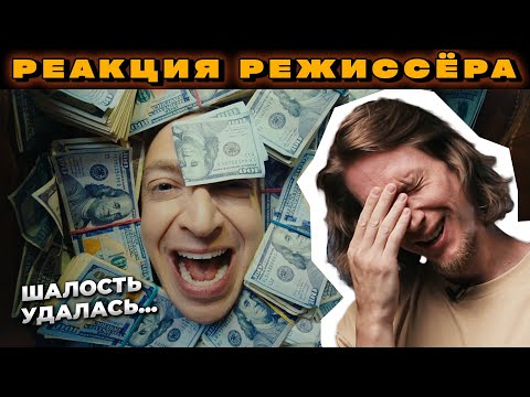 Видео: РЕАКЦИЯ РЕЖИССЁРА на OXXXYMIRON — Лига Опасного Интернета | *РАЗБОР оксимирон*