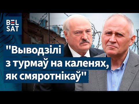 Видео: ⚡️ Лукашенко в бешенстве: Статкевича снова кинули в тюрьму? Реакция Трампа и США? / МОРОЗОВ, ФРИДМАН