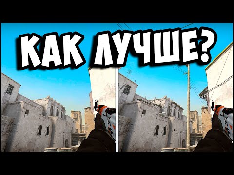 Видео: CS:GO ОТ СИЛЬВЕРА ДО ГЛОБАЛА БЕЗ ЧИТОВ. КАК ЛУЧШЕ?
