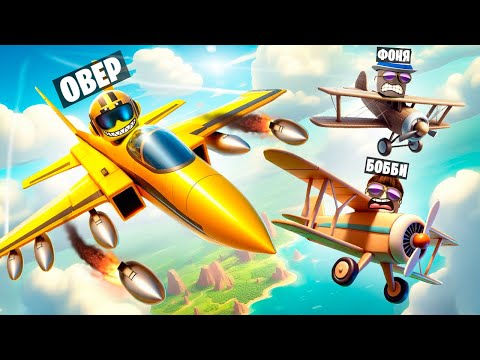 Видео: СТАЛ САМЫМ БЫСТРЫМ САМОЛЕТОМ В МИРЕ! СИМУЛЯТОР САМОЛЕТА В ROBLOX