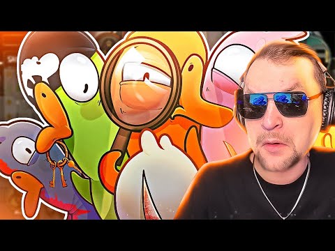 Видео: АМОНГУСЬ! ИГРАЕМ ПО ТОПОВЫМ СТРАТКАМ! - Goose Goose Duck!