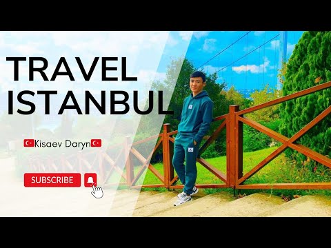 Видео: Стамбулға саяхат🇹🇷😍🔥