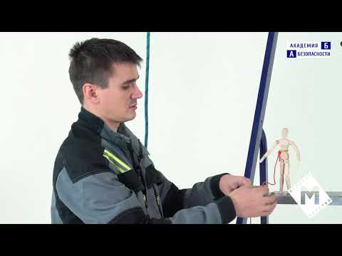 Видео: Занятие №26. Нижняя страховка