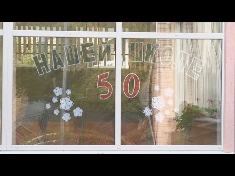 Видео: Профессии в лицах. 50 лет средней школе №3