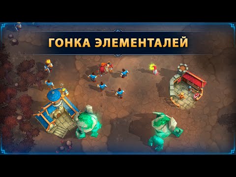 Видео: Супероружие в размене базами ☆ WAR LEGENDS ☆ Мобильная RTS