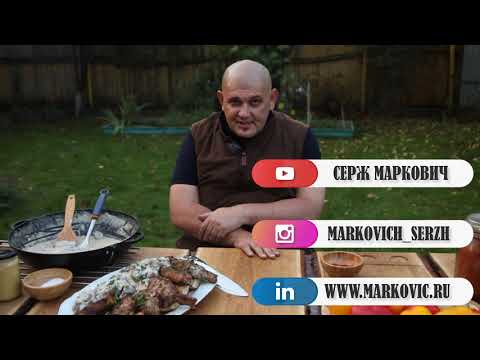 Видео: СЕДЛО БАРАШКА