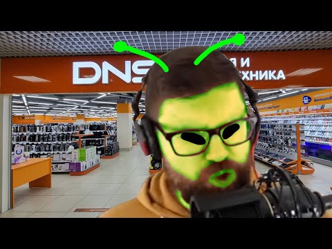Видео: Вертолёт покупает консоль в DNS