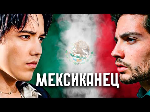 Видео: Я ЕГО ЗАМЕНЮ | ПЕРВАЯ РЕАКЦИЯ МЕКСИКАНСКОГО ВОКАЛИСТА