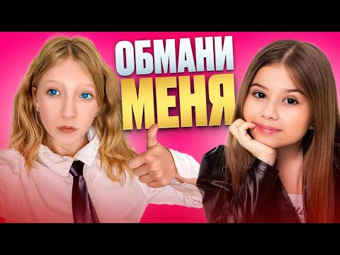 Видео: КТО КОГО? МИЛАНА ФИЛИМОНОВА ИЛИ МИЛАНА ХАМЕТОВА?