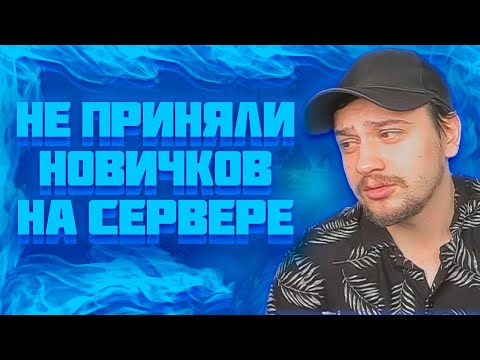 Видео: МАРАС ШАКУР ЗАШЕЛ НА SAINT ROSE