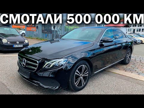 Видео: Mercedes из Германии с пробегом 100 000 км оказался ТАКСИ из Швеции с пробегом 600 000 км