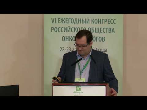 Видео: Новая классификация ВОЗ и современные подходы в диагностике опухолей легкого