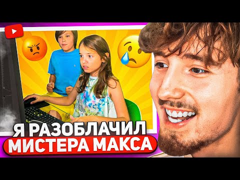 Видео: ДАНОН СМОТРИТ - КАК КАТЯ И МАКС ЗАРАБАТЫВАЮТ
