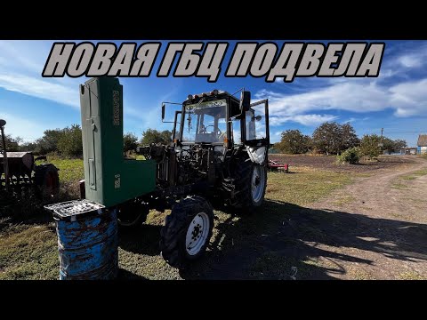Видео: Очередной ремонт трактора МТЗ 82.1! Перебираем старую ГБЦ и возвращаем ее  на место.
