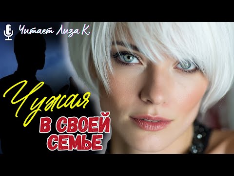 Видео: Основано На Реальных Событиях 💘 После ссоры муж ушел из дома, хлопнув дверью, не зная, что видит жен