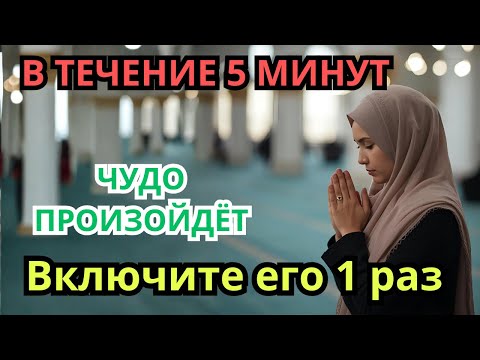 Видео: УЖЕ ЧЕРЕЗ 5 МИНУТЫ НАЧНЁТСЯ БЕЛАЯ ПОЛОСА! Случится ЧУДО,которое приятно шокирует тебя.Включи 1 раз✅️