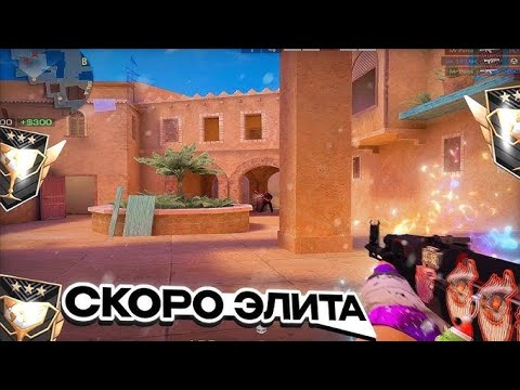 Видео: Підняв звання до чемпіона🥹 скоро еліта !?