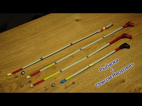 Видео: Как сделать боковой кивок для летней мормышки. 1 часть.