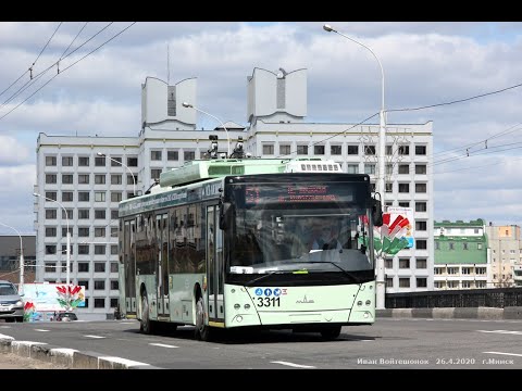 Видео: Троллейбус Минска МАЗ-203Т70,борт.№ 3311,марш.10 (17.04.2020)