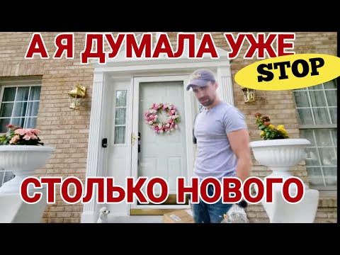 Видео: ❤️‍🔥Я Думала что Уже СТОП!💥АН -НЕТ!
